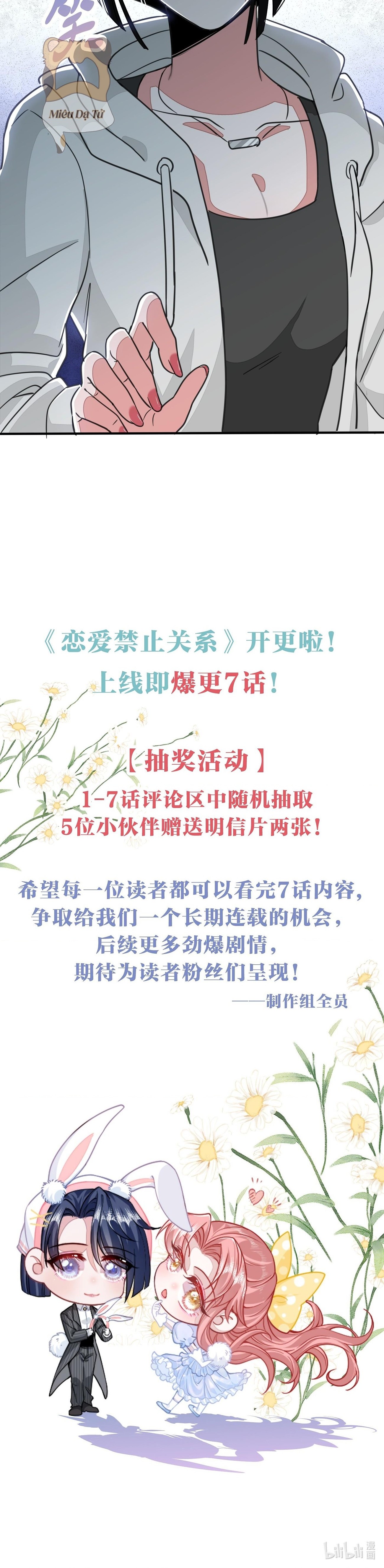 đọc truyện Mối Duyên Nghịch Cảnh Chương 4 ảnh 26 tại Thiên Thai Truyện