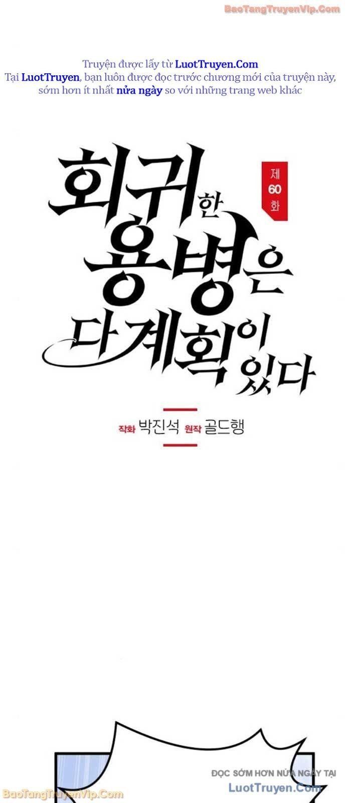 đọc truyện Mỗi Lính Đánh Thuê Trở Về Đều Có Một Kế Hoạch Chương 60 ảnh 13 tại Thiên Thai Truyện