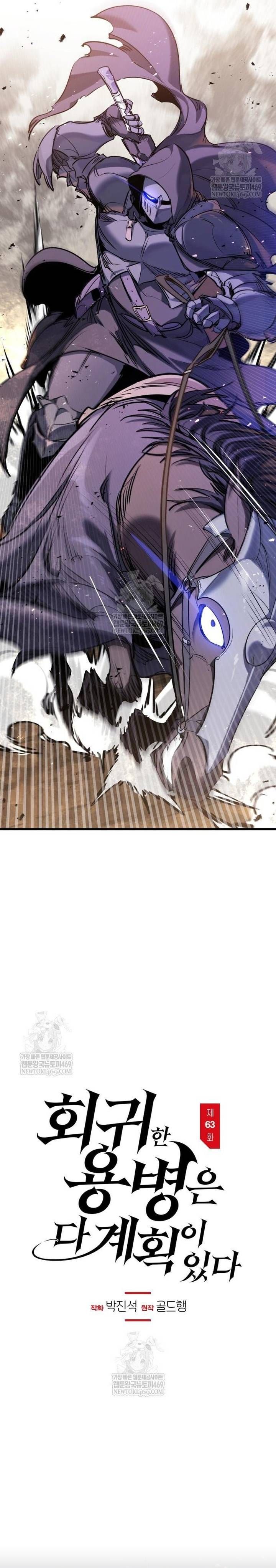 đọc truyện Mỗi Lính Đánh Thuê Trở Về Đều Có Một Kế Hoạch Chương 63 ảnh 8 tại Thiên Thai Truyện