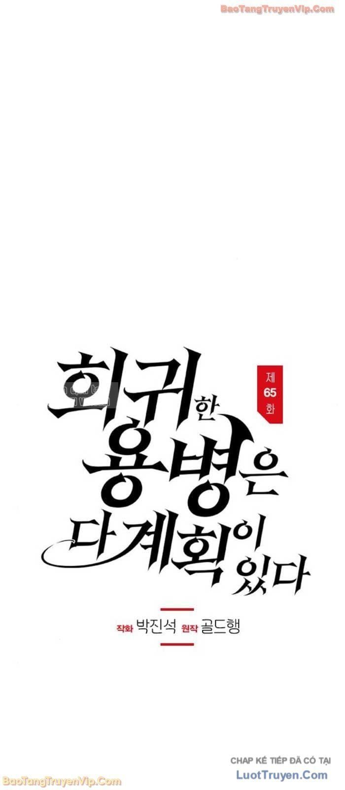 đọc truyện Mỗi Lính Đánh Thuê Trở Về Đều Có Một Kế Hoạch Chương 65 ảnh 20 tại Thiên Thai Truyện