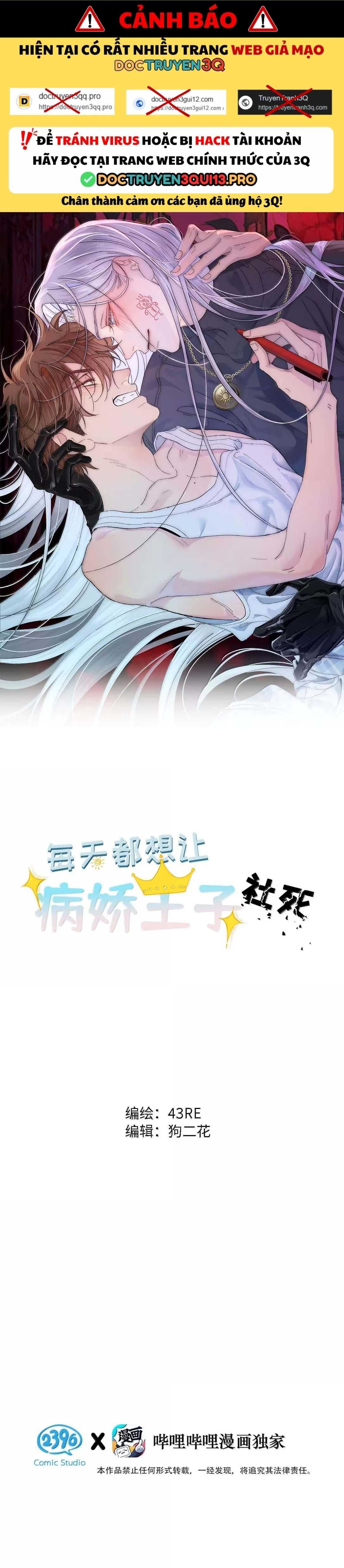 đọc truyện Mỗi Ngày Đều Muốn Làm Hoàng Tử Ốm Yếu Đội Quần Chương 29 ảnh 2 tại Thiên Thai Truyện