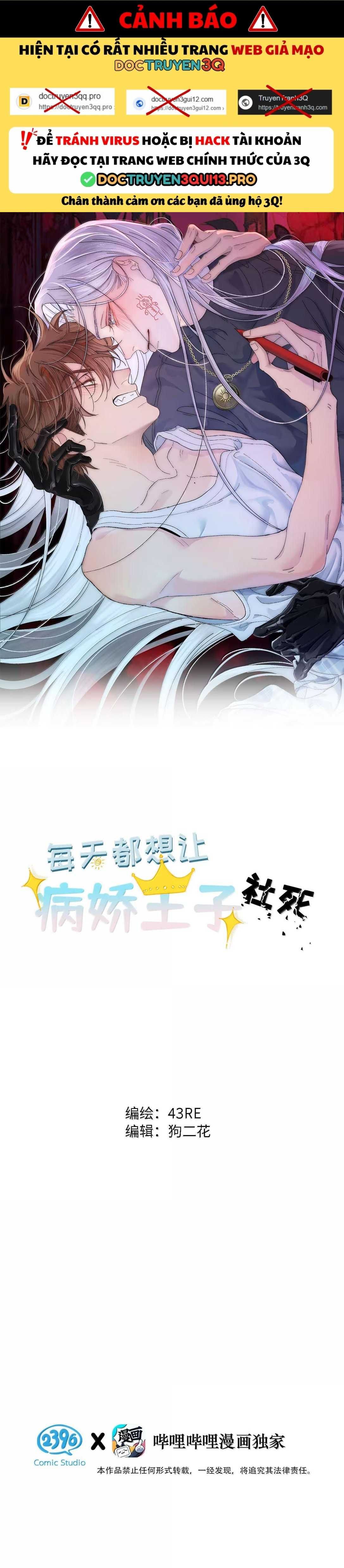 đọc truyện Mỗi Ngày Đều Muốn Làm Hoàng Tử Ốm Yếu Đội Quần Chương 30 ảnh 2 tại Thiên Thai Truyện