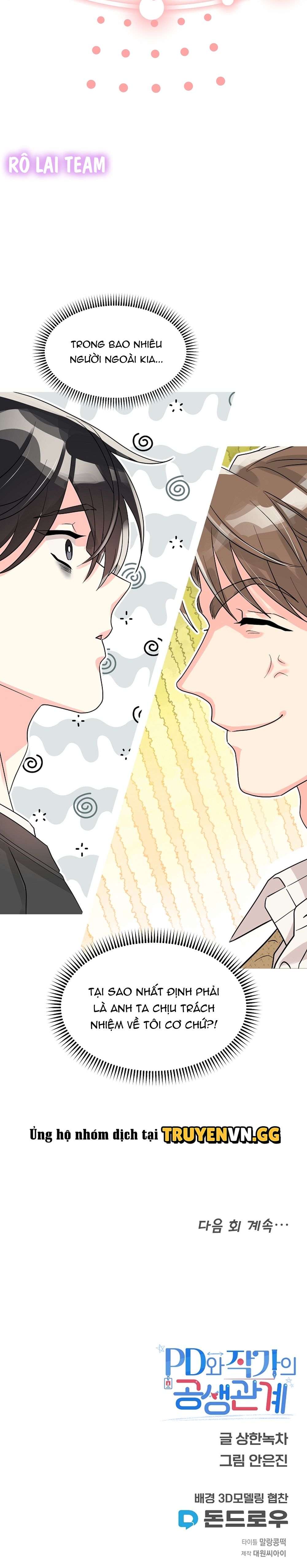 đọc truyện Mối Quan Hệ Cộng Sinh Giữ Pd Và Biên Kịch Chương 2 ảnh 12 tại Thiên Thai Truyện