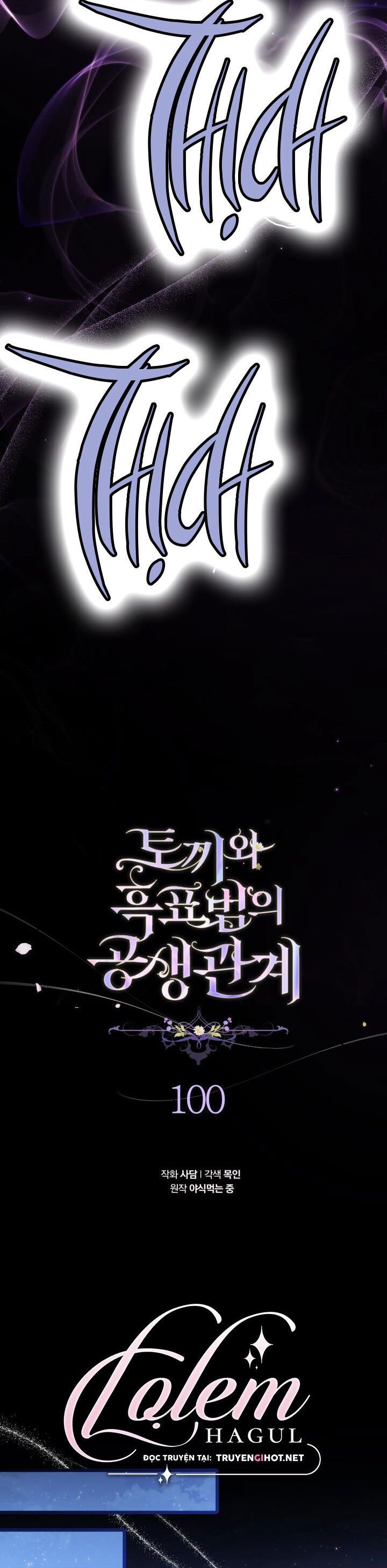 đọc truyện Mối Quan Hệ Cộng Sinh Giữa Báo Đen Và Thỏ Trắng Chương 100 ảnh 26 tại Thiên Thai Truyện