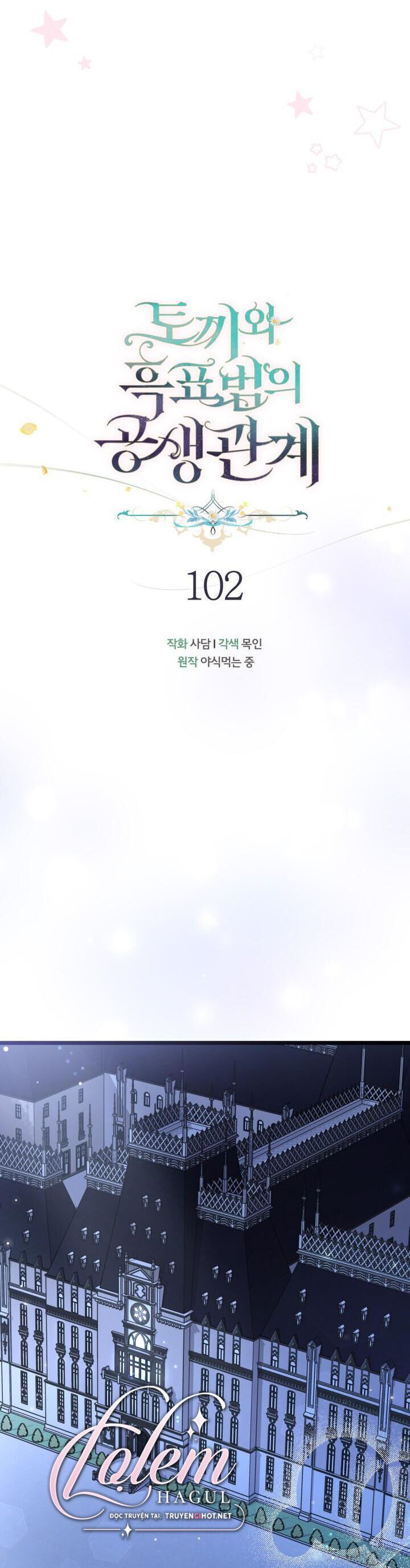 đọc truyện Mối Quan Hệ Cộng Sinh Giữa Báo Đen Và Thỏ Trắng Chương 102 ảnh 12 tại Thiên Thai Truyện