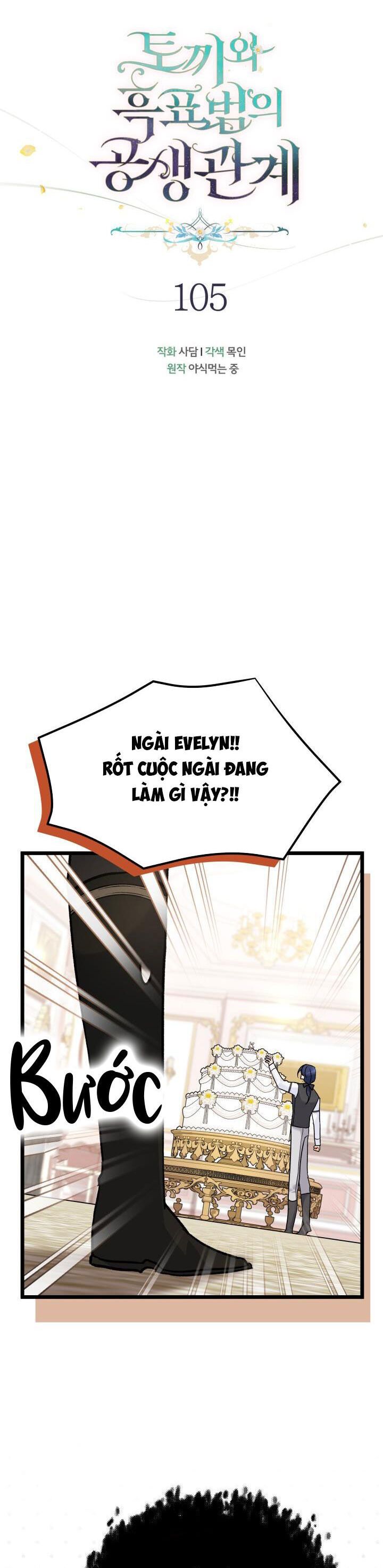 đọc truyện Mối Quan Hệ Cộng Sinh Giữa Báo Đen Và Thỏ Trắng Chương 105 ảnh 13 tại Thiên Thai Truyện