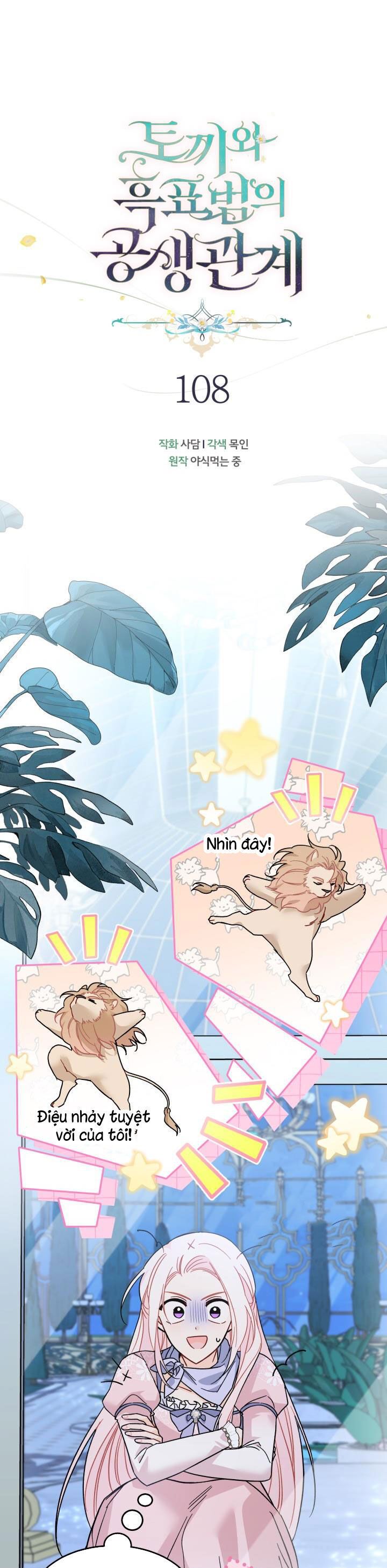 đọc truyện Mối Quan Hệ Cộng Sinh Giữa Báo Đen Và Thỏ Trắng Chương 108 ảnh 3 tại Thiên Thai Truyện