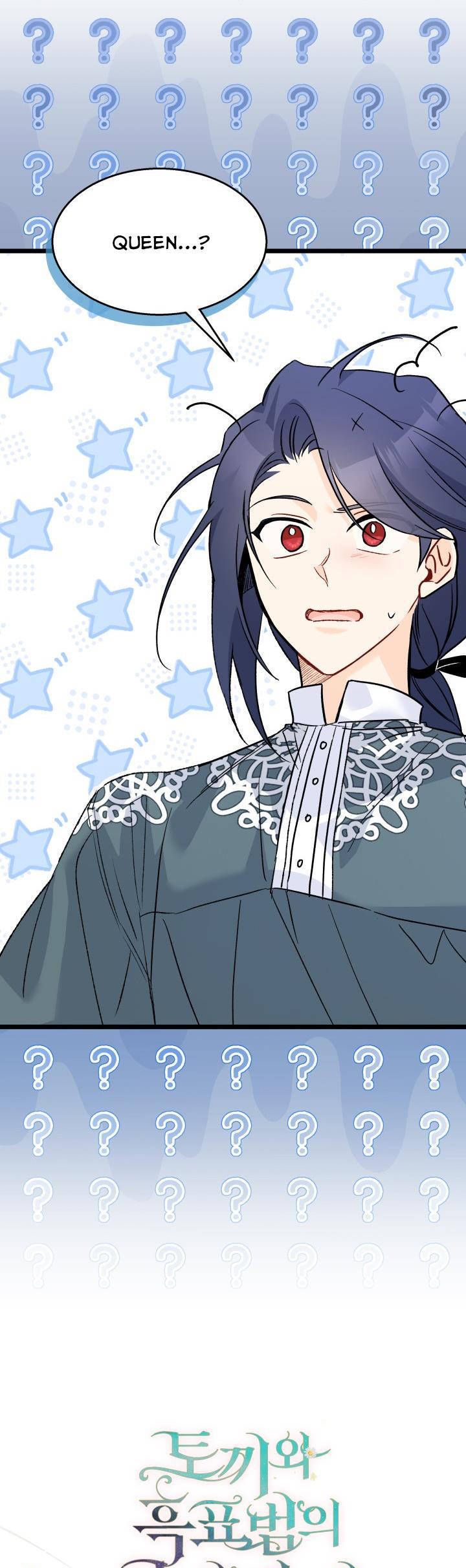 đọc truyện Mối Quan Hệ Cộng Sinh Giữa Báo Đen Và Thỏ Trắng Chương 112 ảnh 19 tại Thiên Thai Truyện