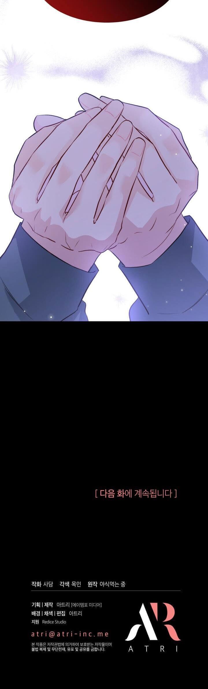 đọc truyện Mối Quan Hệ Cộng Sinh Giữa Báo Đen Và Thỏ Trắng Chương 115 ảnh 42 tại Thiên Thai Truyện