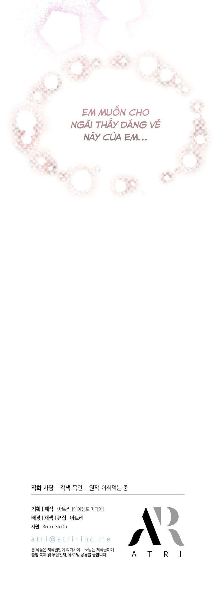 đọc truyện Mối Quan Hệ Cộng Sinh Giữa Báo Đen Và Thỏ Trắng Chương 123 ảnh 53 tại Thiên Thai Truyện