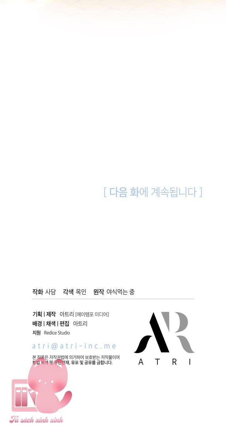 đọc truyện Mối Quan Hệ Cộng Sinh Giữa Báo Đen Và Thỏ Trắng Chương 126 ảnh 68 tại Thiên Thai Truyện