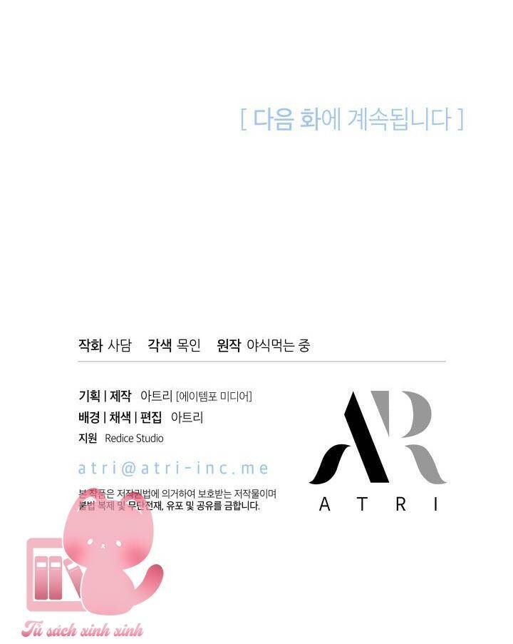 đọc truyện Mối Quan Hệ Cộng Sinh Giữa Báo Đen Và Thỏ Trắng Chương 127 ảnh 65 tại Thiên Thai Truyện