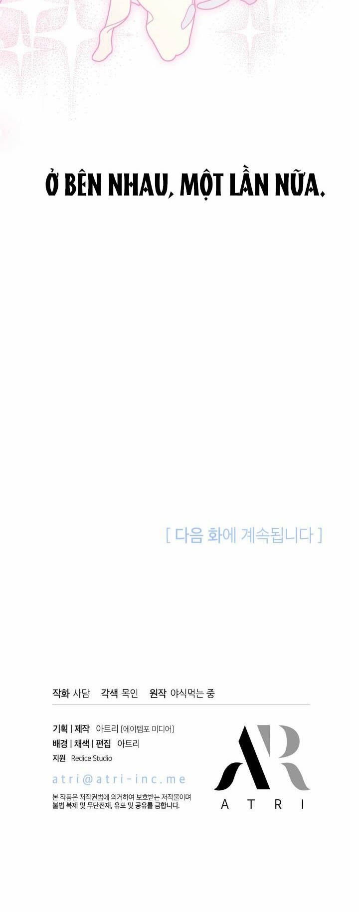 đọc truyện Mối Quan Hệ Cộng Sinh Giữa Báo Đen Và Thỏ Trắng Chương 130 ảnh 62 tại Thiên Thai Truyện