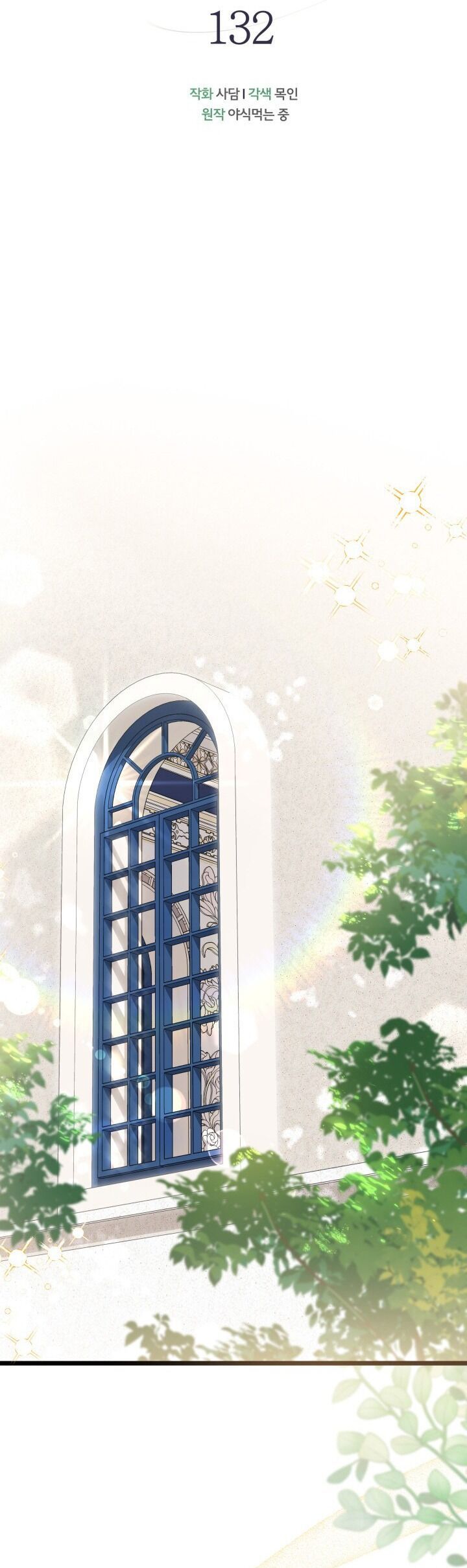 đọc truyện Mối Quan Hệ Cộng Sinh Giữa Báo Đen Và Thỏ Trắng Chương 132 ảnh 16 tại Thiên Thai Truyện