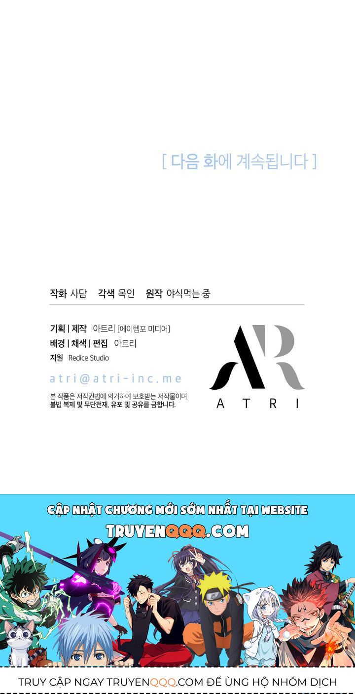 đọc truyện Mối Quan Hệ Cộng Sinh Giữa Báo Đen Và Thỏ Trắng Chương 134 ảnh 43 tại Thiên Thai Truyện
