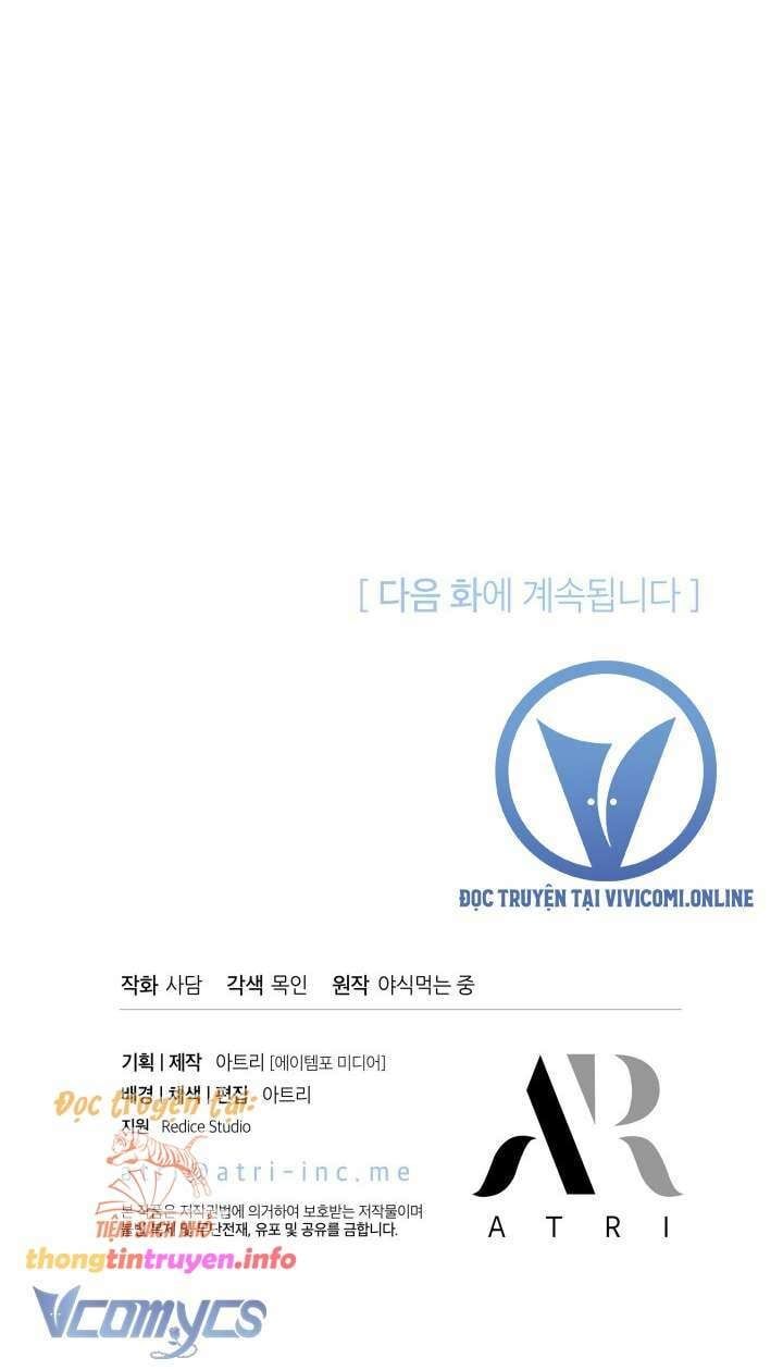 đọc truyện Mối Quan Hệ Cộng Sinh Giữa Báo Đen Và Thỏ Trắng Chương 155 ảnh 67 tại Thiên Thai Truyện
