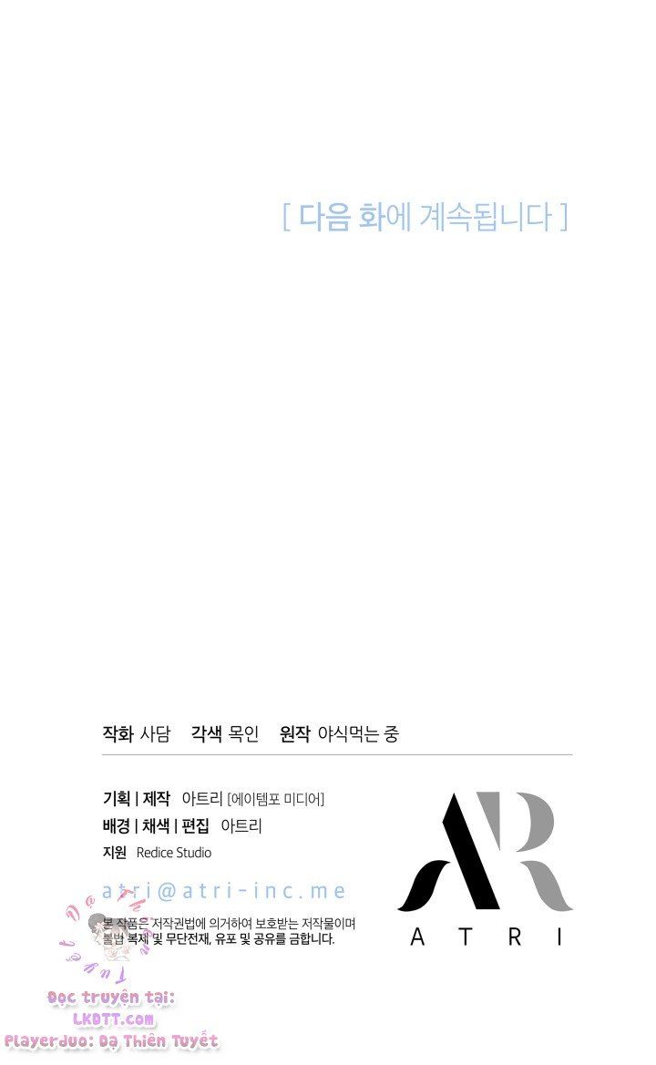 đọc truyện Mối Quan Hệ Cộng Sinh Giữa Báo Đen Và Thỏ Trắng Chương 19 ảnh 18 tại Thiên Thai Truyện
