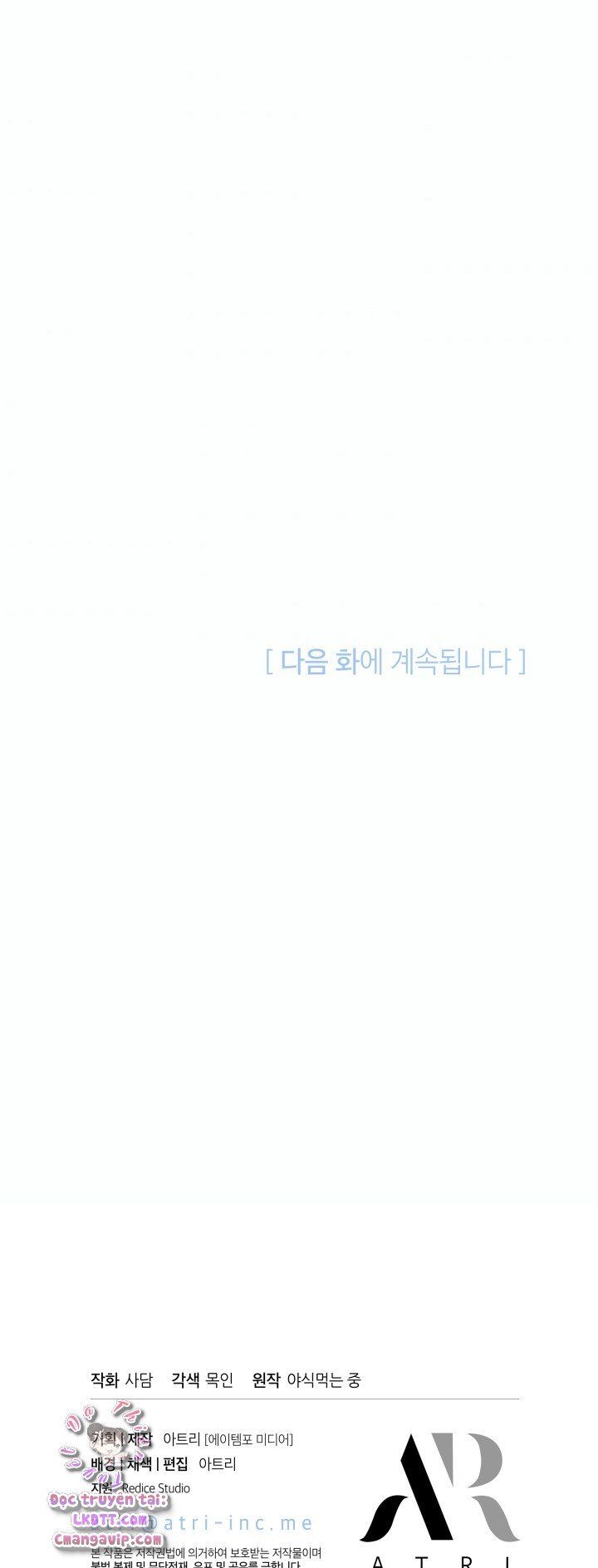 đọc truyện Mối Quan Hệ Cộng Sinh Giữa Báo Đen Và Thỏ Trắng Chương 28 ảnh 98 tại Thiên Thai Truyện