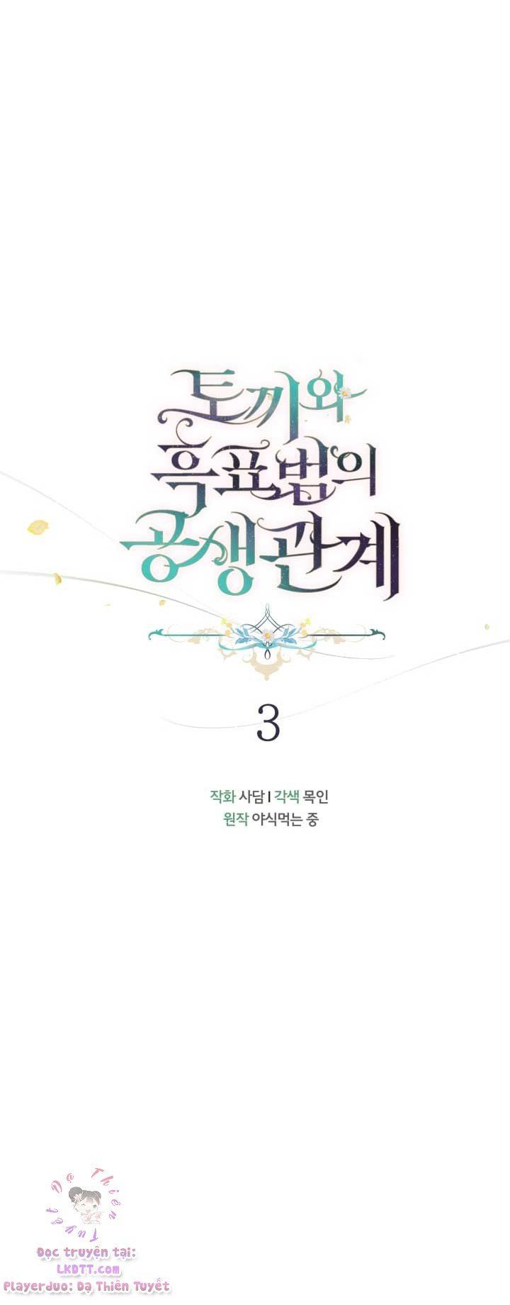 đọc truyện Mối Quan Hệ Cộng Sinh Giữa Báo Đen Và Thỏ Trắng Chương 3 ảnh 9 tại Thiên Thai Truyện