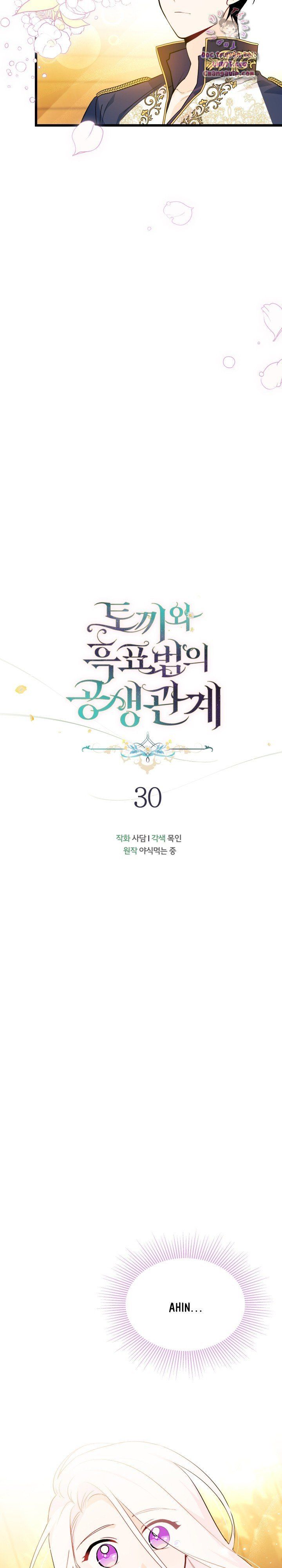 đọc truyện Mối Quan Hệ Cộng Sinh Giữa Báo Đen Và Thỏ Trắng Chương 30 ảnh 7 tại Thiên Thai Truyện