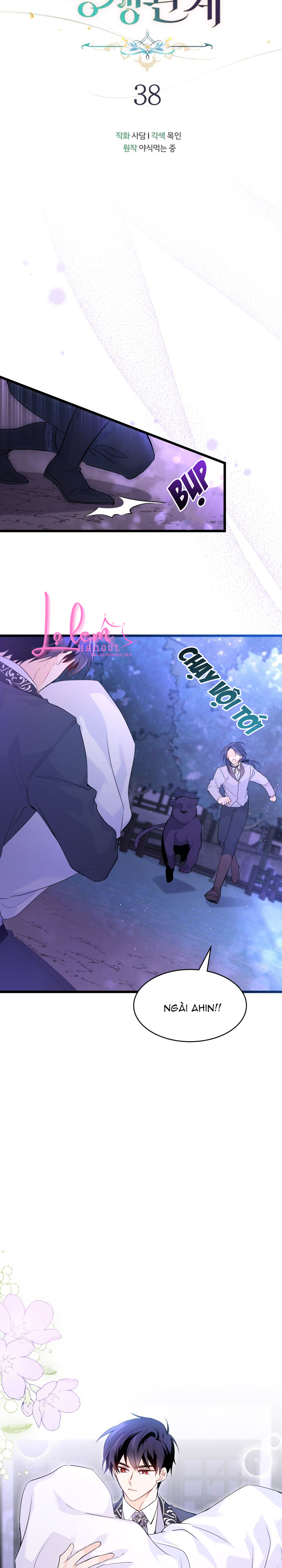 đọc truyện Mối Quan Hệ Cộng Sinh Giữa Báo Đen Và Thỏ Trắng Chương 38.1 ảnh 4 tại Thiên Thai Truyện