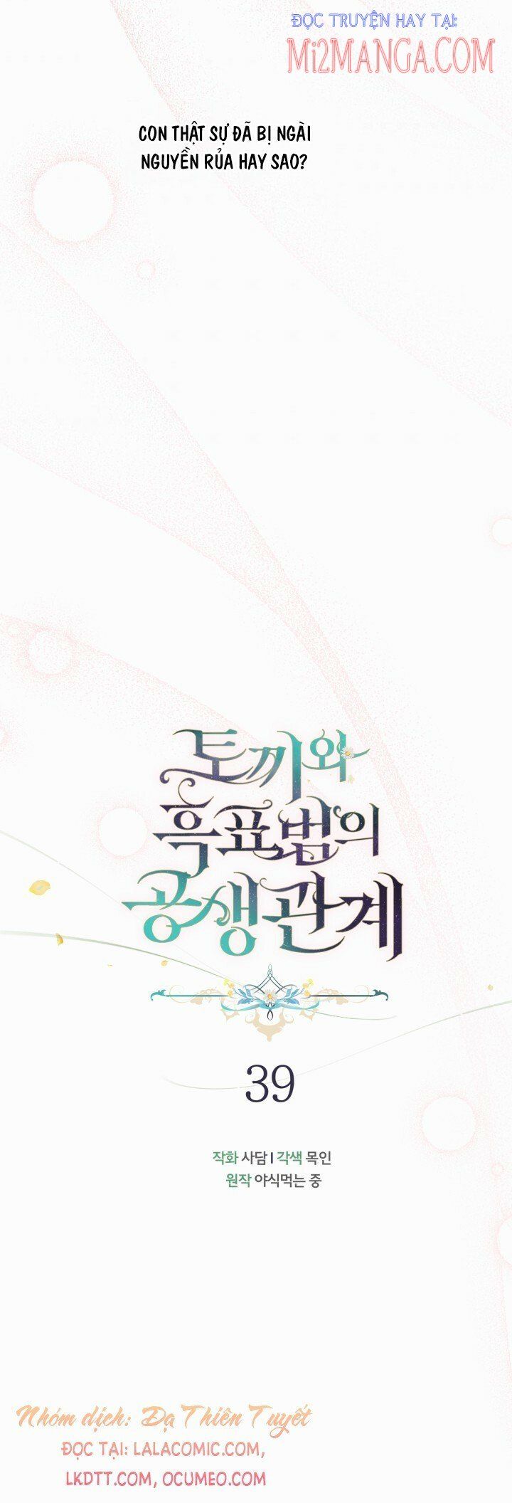 đọc truyện Mối Quan Hệ Cộng Sinh Giữa Báo Đen Và Thỏ Trắng Chương 39 ảnh 38 tại Thiên Thai Truyện