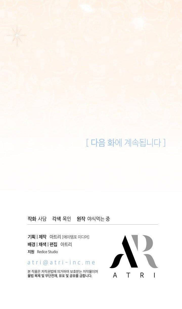 đọc truyện Mối Quan Hệ Cộng Sinh Giữa Báo Đen Và Thỏ Trắng Chương 54.5 ảnh 35 tại Thiên Thai Truyện