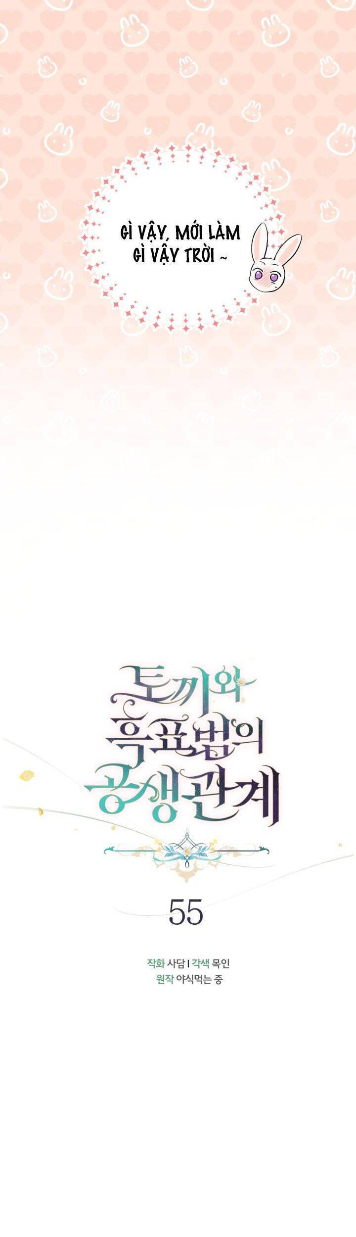 đọc truyện Mối Quan Hệ Cộng Sinh Giữa Báo Đen Và Thỏ Trắng Chương 55 ảnh 21 tại Thiên Thai Truyện