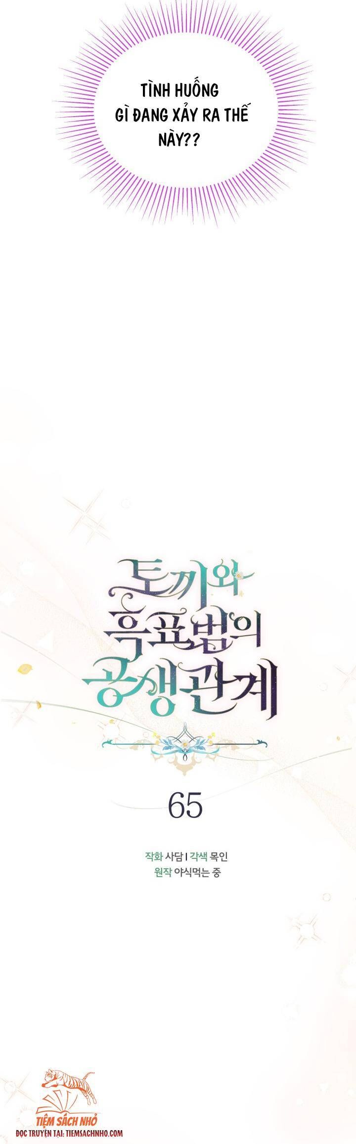 đọc truyện Mối Quan Hệ Cộng Sinh Giữa Báo Đen Và Thỏ Trắng Chương 65 ảnh 8 tại Thiên Thai Truyện