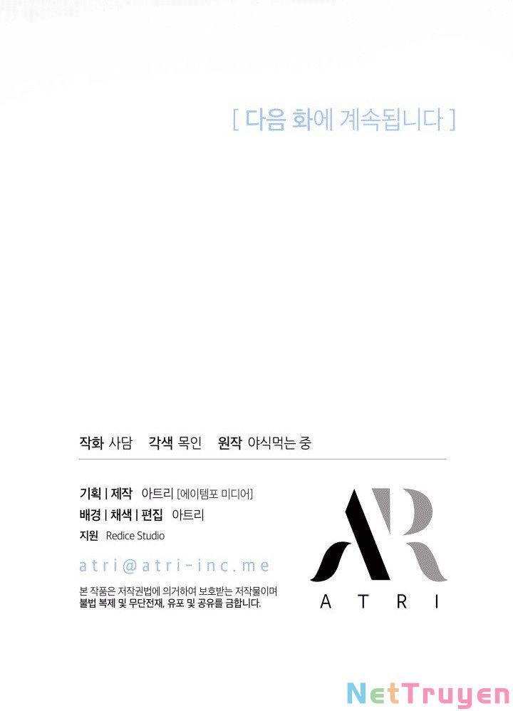 đọc truyện Mối Quan Hệ Cộng Sinh Giữa Báo Đen Và Thỏ Trắng Chương 67 ảnh 75 tại Thiên Thai Truyện