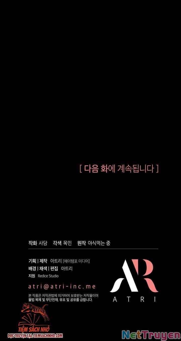 đọc truyện Mối Quan Hệ Cộng Sinh Giữa Báo Đen Và Thỏ Trắng Chương 68 ảnh 76 tại Thiên Thai Truyện
