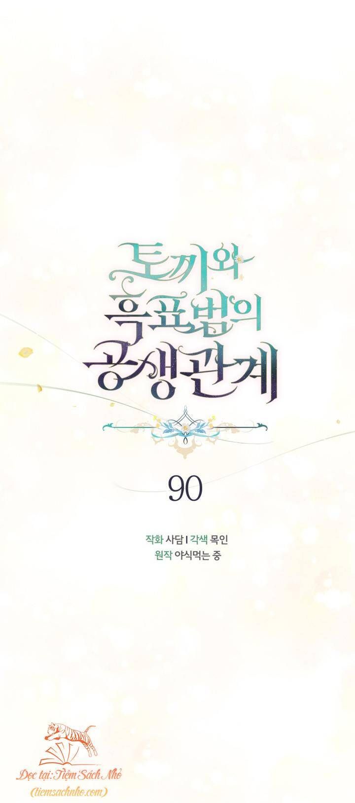 đọc truyện Mối Quan Hệ Cộng Sinh Giữa Báo Đen Và Thỏ Trắng Chương 90 ảnh 30 tại Thiên Thai Truyện