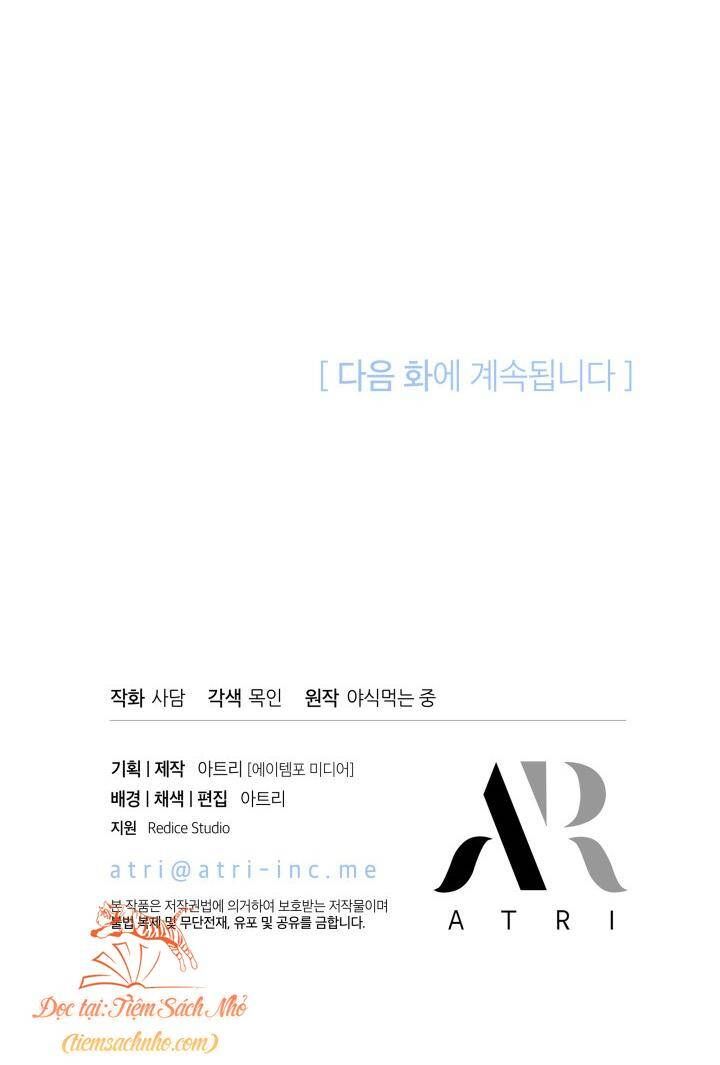 đọc truyện Mối Quan Hệ Cộng Sinh Giữa Báo Đen Và Thỏ Trắng Chương 90 ảnh 77 tại Thiên Thai Truyện
