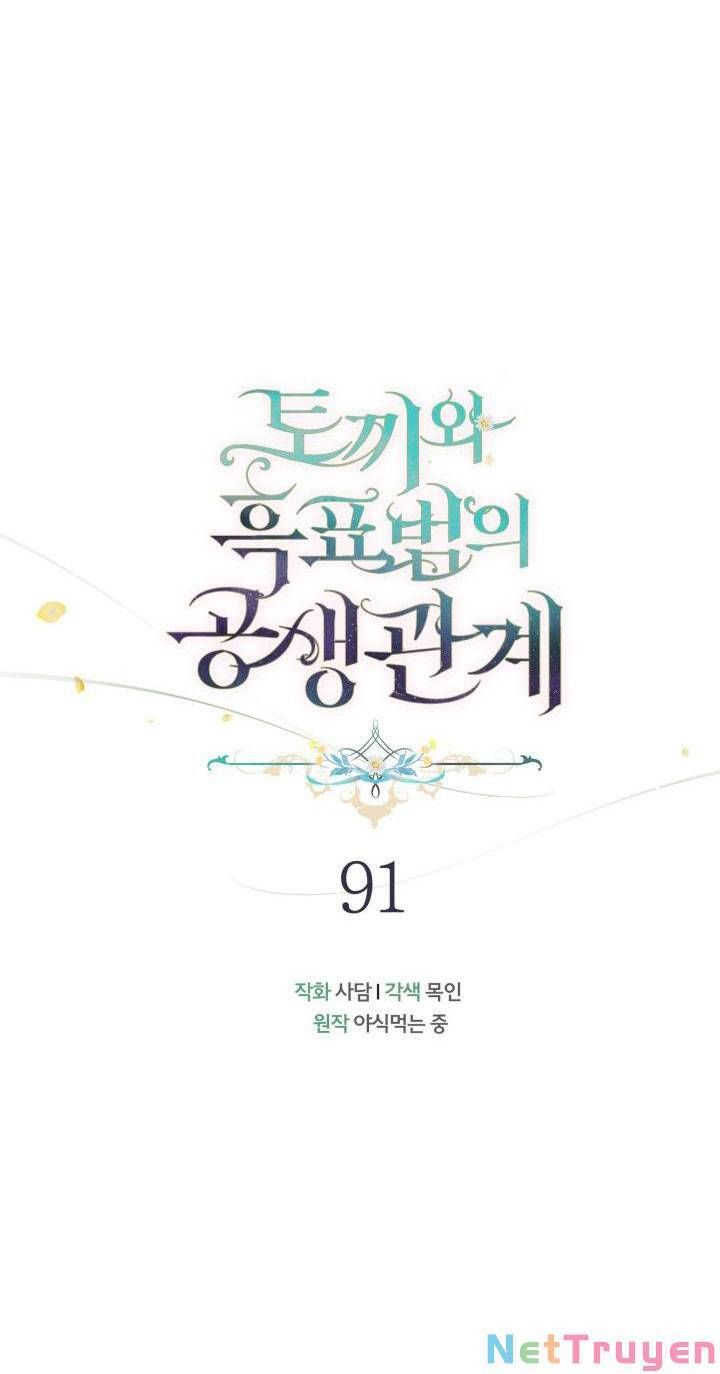 đọc truyện Mối Quan Hệ Cộng Sinh Giữa Báo Đen Và Thỏ Trắng Chương 91 ảnh 17 tại Thiên Thai Truyện