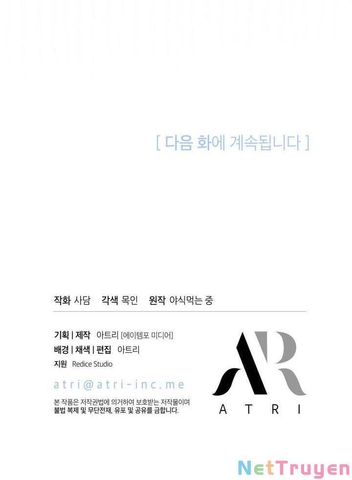 đọc truyện Mối Quan Hệ Cộng Sinh Giữa Báo Đen Và Thỏ Trắng Chương 91 ảnh 69 tại Thiên Thai Truyện