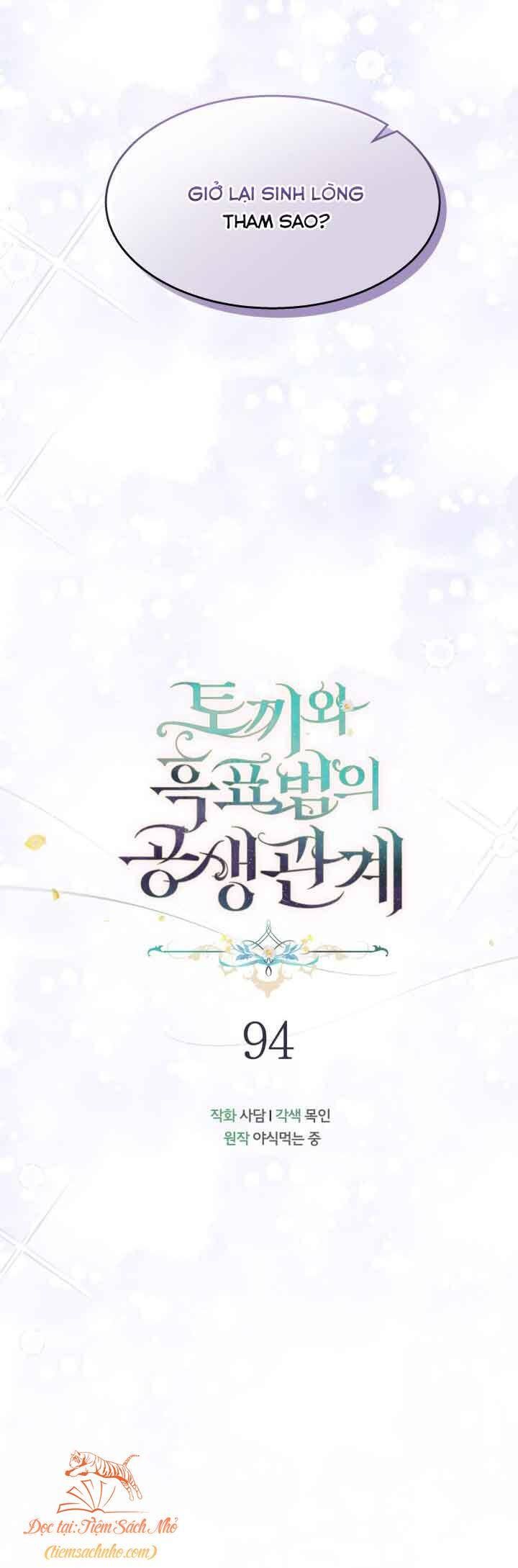 đọc truyện Mối Quan Hệ Cộng Sinh Giữa Báo Đen Và Thỏ Trắng Chương 94 ảnh 37 tại Thiên Thai Truyện