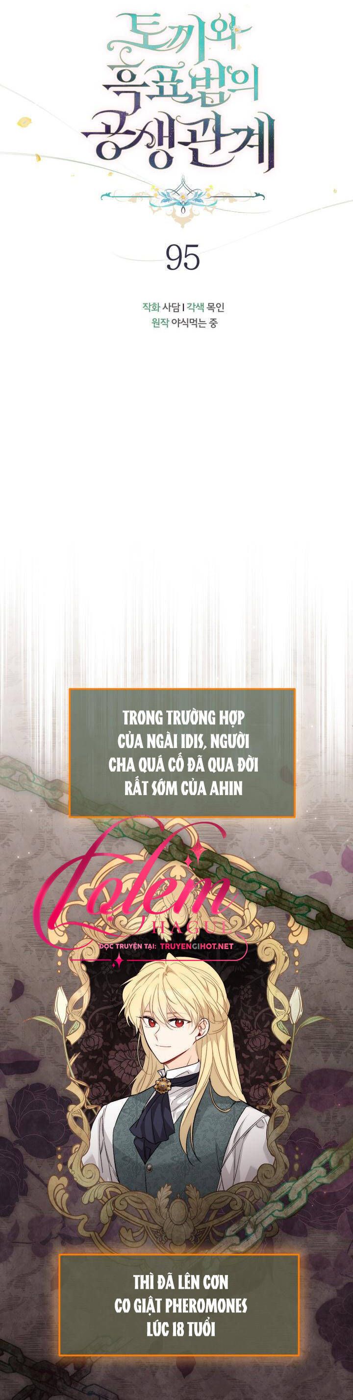 đọc truyện Mối Quan Hệ Cộng Sinh Giữa Báo Đen Và Thỏ Trắng Chương 95 ảnh 22 tại Thiên Thai Truyện