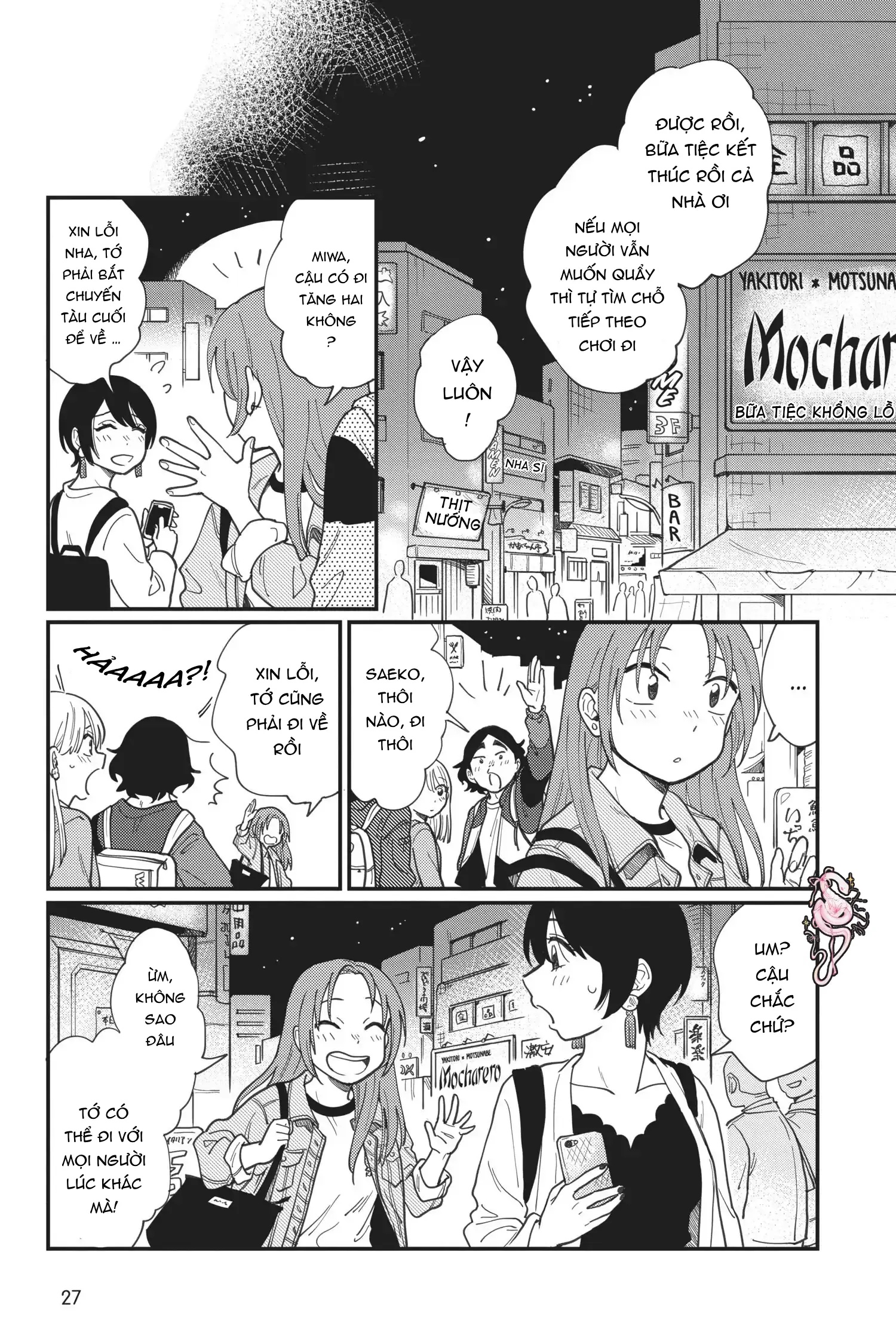 đọc truyện Mối Quan Hệ Của Chúng Ta Là Gì ? Chương 1.5 ảnh 10 tại Thiên Thai Truyện