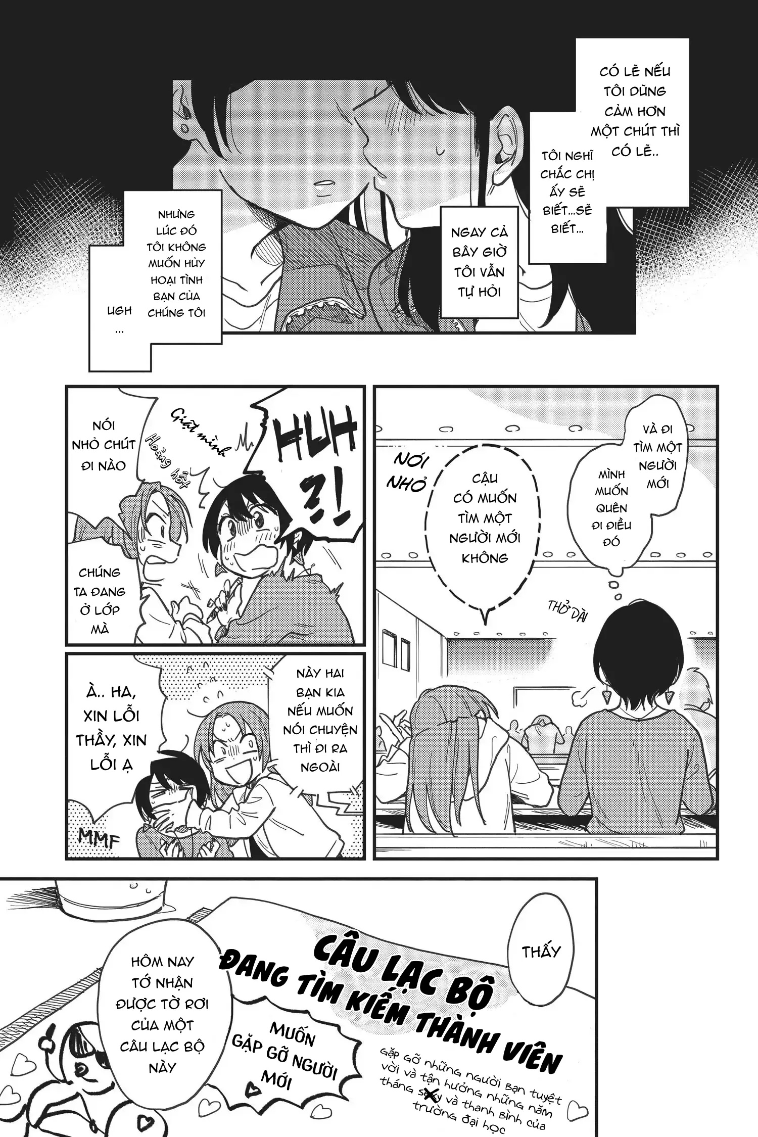 đọc truyện Mối Quan Hệ Của Chúng Ta Là Gì ? Chương 1 ảnh 16 tại Thiên Thai Truyện