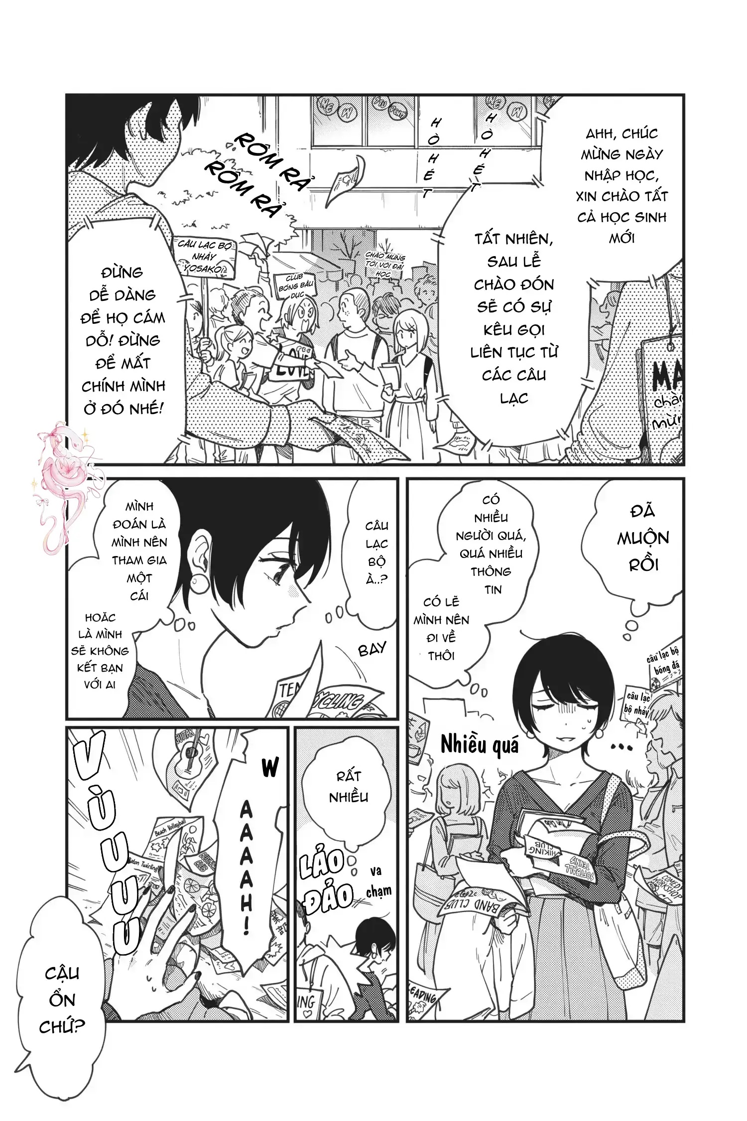 đọc truyện Mối Quan Hệ Của Chúng Ta Là Gì ? Chương 1 ảnh 9 tại Thiên Thai Truyện