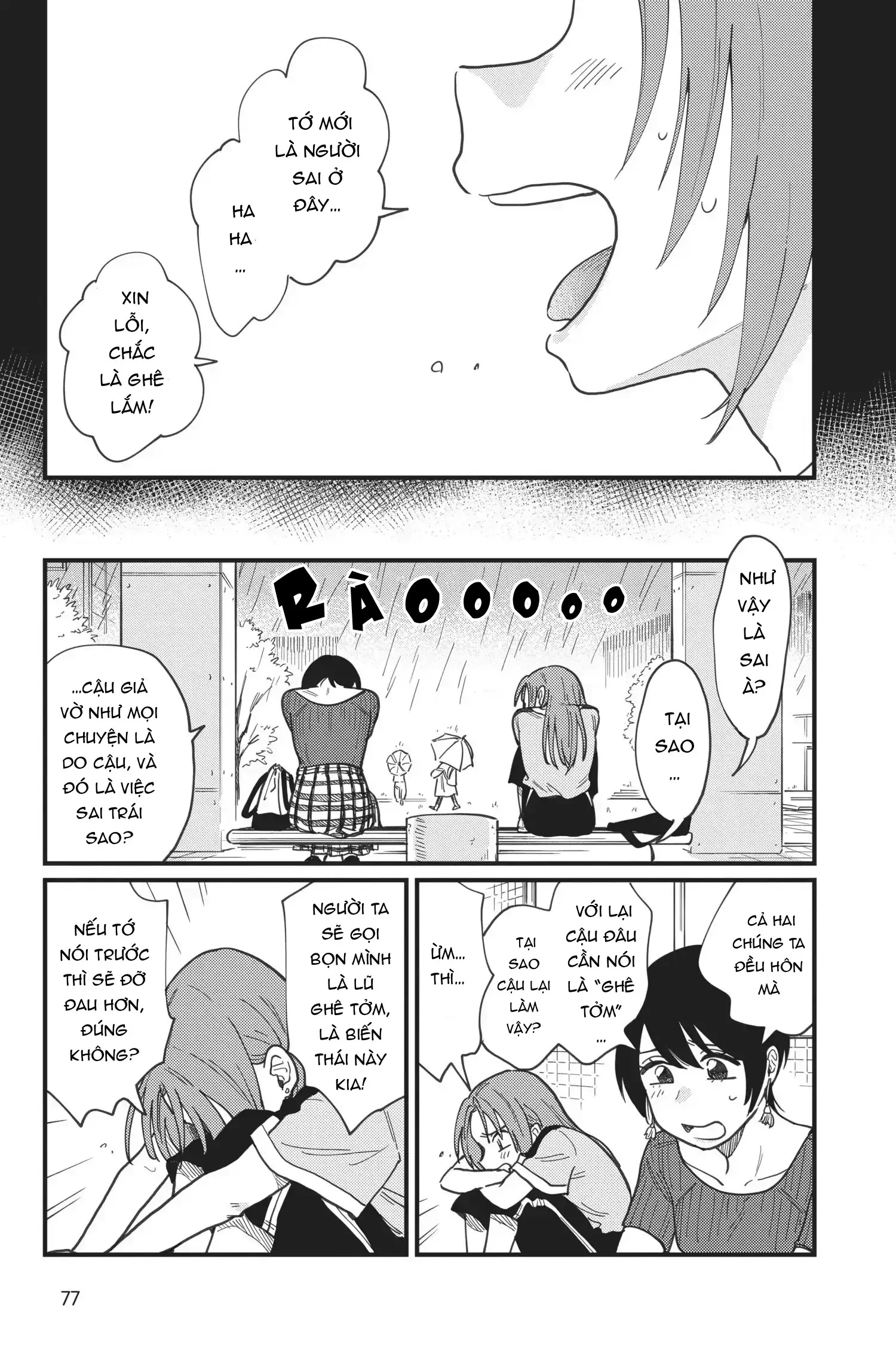 đọc truyện Mối Quan Hệ Của Chúng Ta Là Gì ? Chương 4 ảnh 4 tại Thiên Thai Truyện