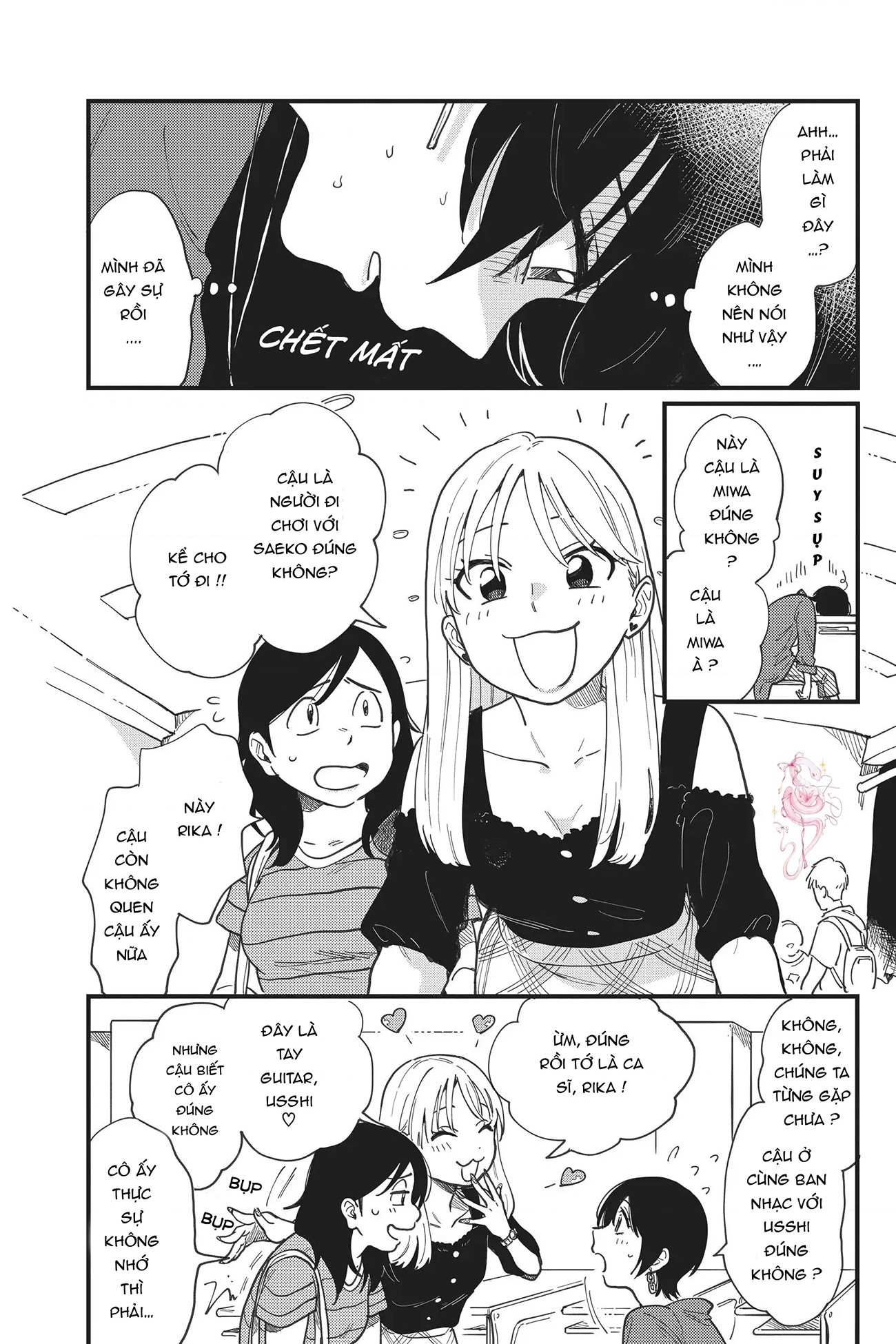 đọc truyện Mối Quan Hệ Của Chúng Ta Là Gì ? Chương 5 ảnh 17 tại Thiên Thai Truyện