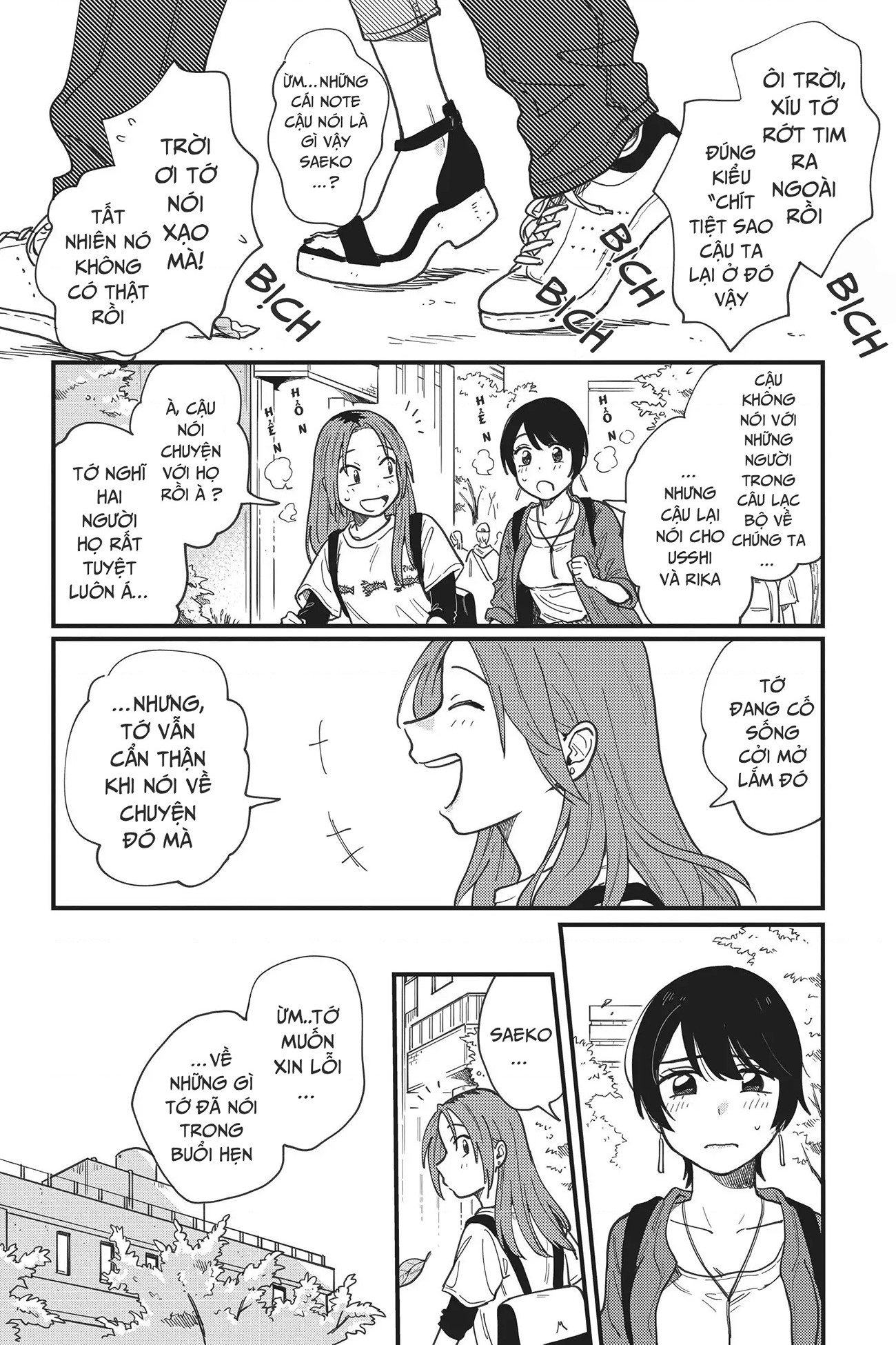 đọc truyện Mối Quan Hệ Của Chúng Ta Là Gì ? Chương 6 ảnh 7 tại Thiên Thai Truyện