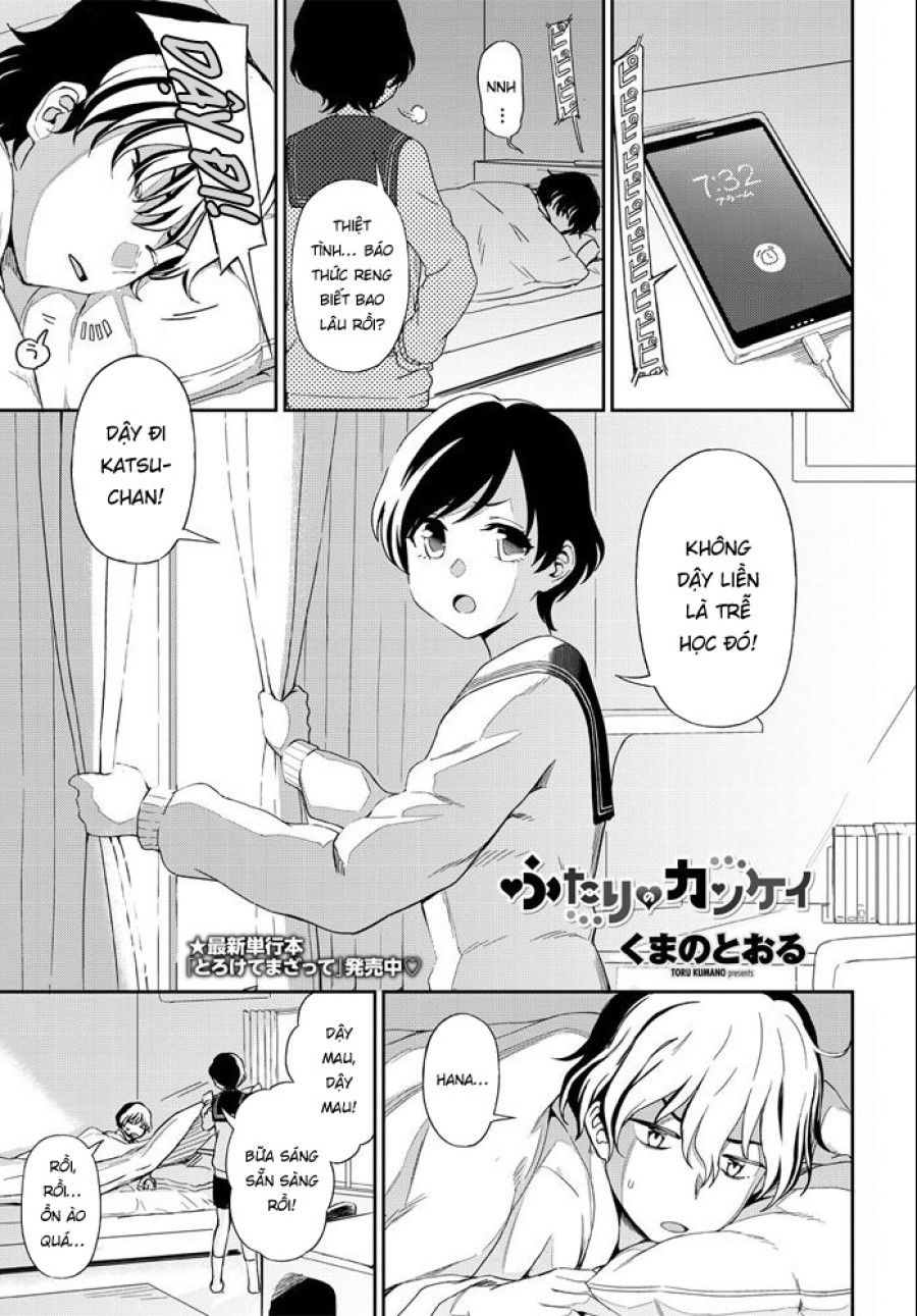 Mối Quan Hệ Của Hai Ta Chương 0 page 3 - Giả Dược