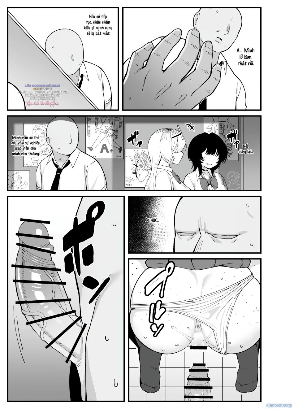 đọc truyện Mối Quan Hệ Của Tôi Và Anh Chỉ Là Lợi Ích Mà Thôi\1 Chương 2 ảnh 7 tại Thiên Thai Truyện