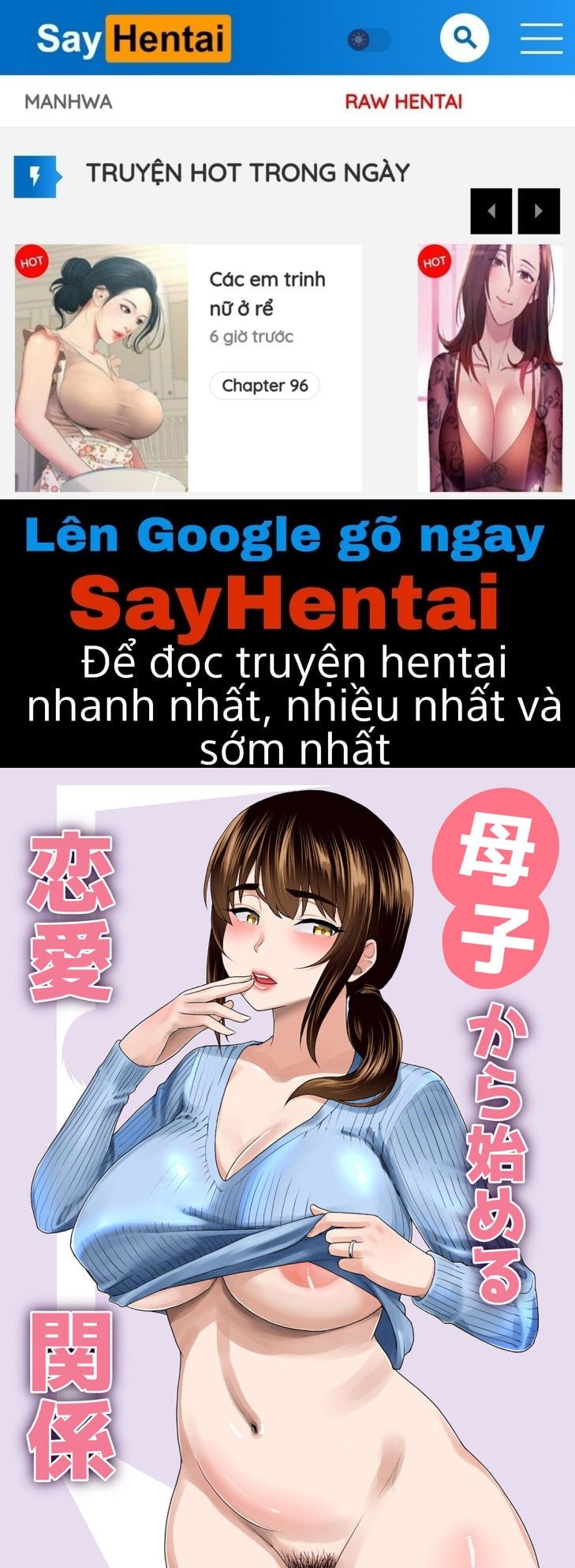 đọc truyện Mối Quan Hệ Giữa Mẹ Và Con Trai Bắt Đầu Oneshot ảnh 2 tại Thiên Thai Truyện