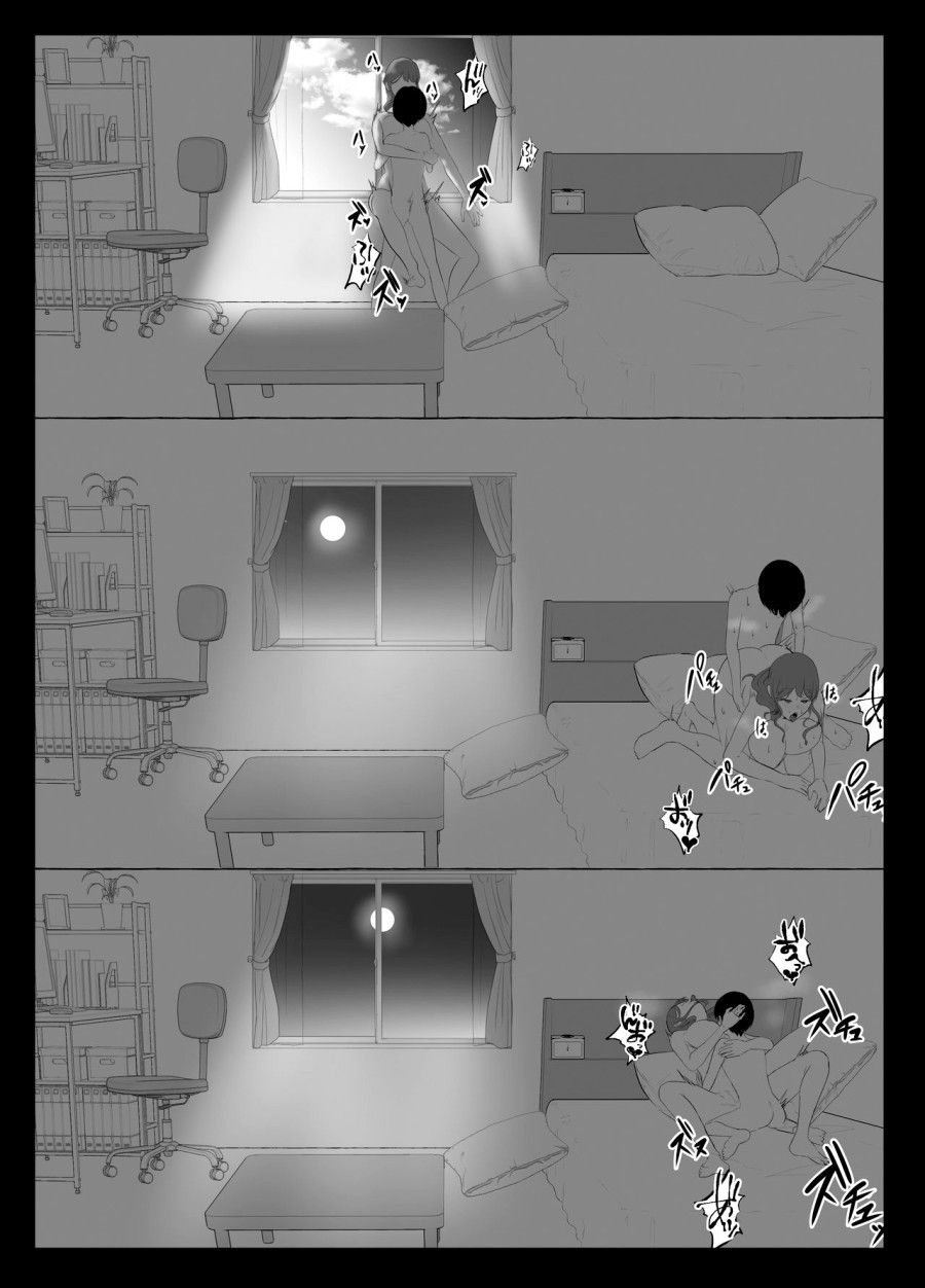 đọc truyện Mối Quan Hệ Giữa Tôi Và Người Chị Kế Oneshot ảnh 34 tại Thiên Thai Truyện