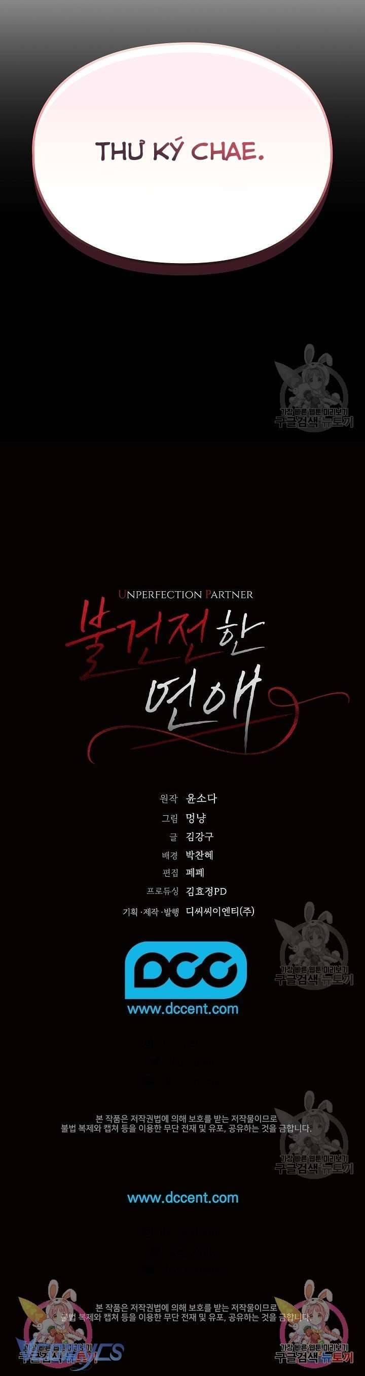 đọc truyện Mối Quan Hệ Không Lành Mạnh Chương 1 ảnh 26 tại Thiên Thai Truyện