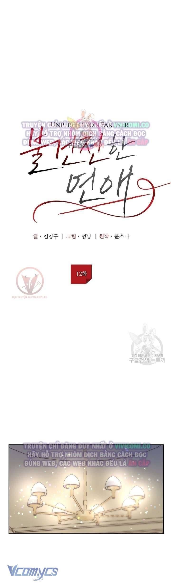 đọc truyện Mối Quan Hệ Không Lành Mạnh Chương 12 ảnh 4 tại Thiên Thai Truyện