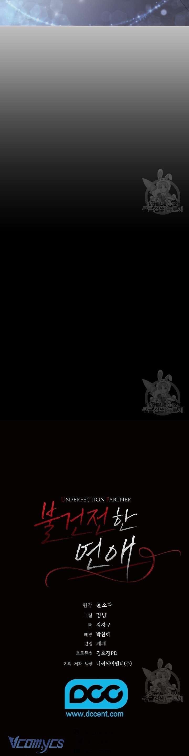 đọc truyện Mối Quan Hệ Không Lành Mạnh Chương 13 ảnh 43 tại Thiên Thai Truyện